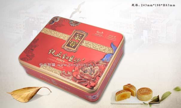 供应广州243198长方形月饼罐厂家直销