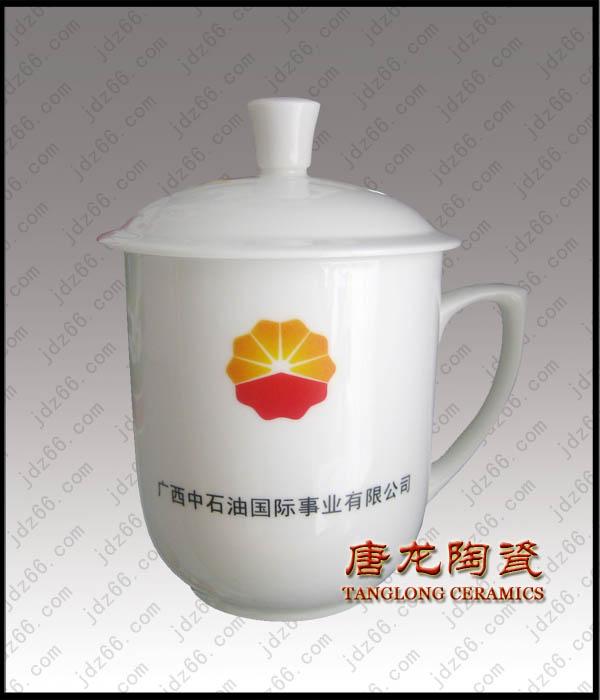 供应陶瓷茶杯定做茶杯厂家