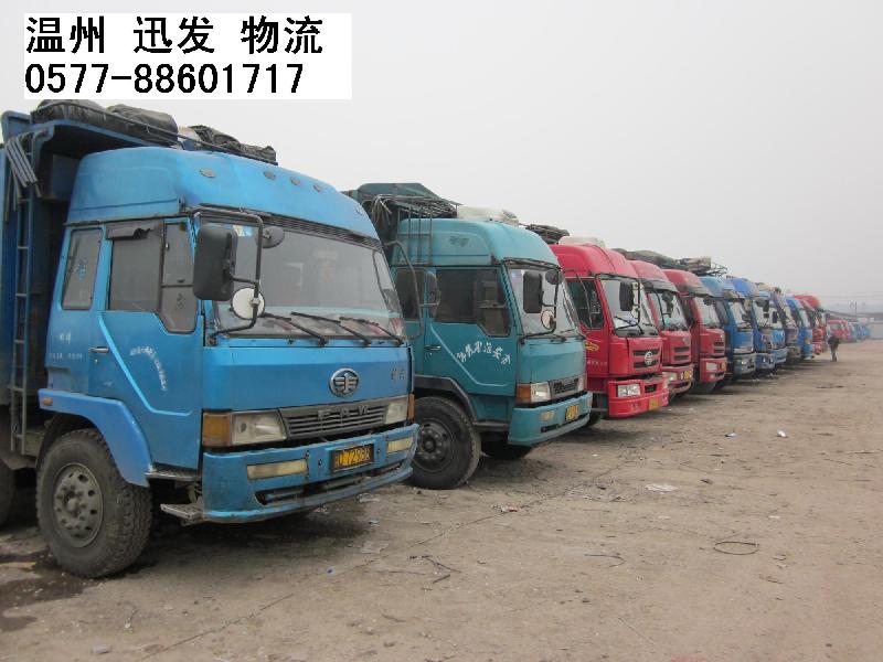 供应温州到杭州的物流公司，温州到杭州物流公司，温州发杭州专线
