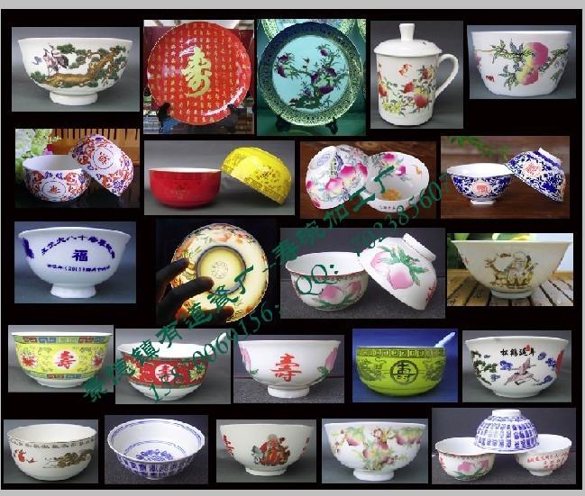 供应无锡陶瓷寿碗定做15870069156 江阴瓷器寿碗定制设计，宜兴陶瓷寿碗私人定制 无锡陶瓷寿碗定做-瓷器寿碗定制