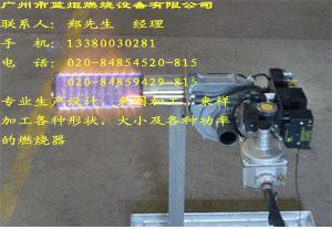 广州市烘箱专用金属纤维燃烧器厂家供应烘箱专用金属纤维燃烧器