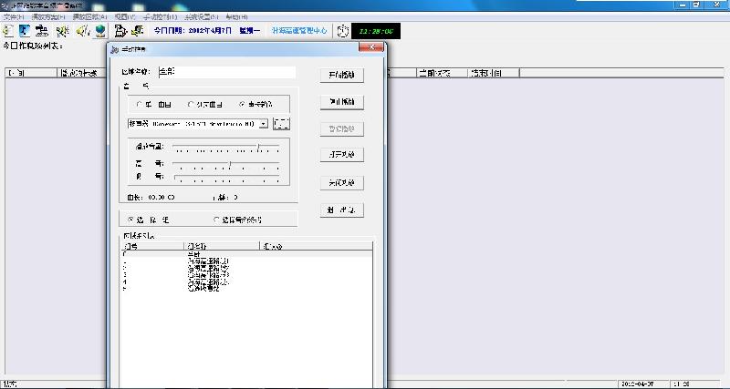 江苏南京生产供应校园数字网络广播系统