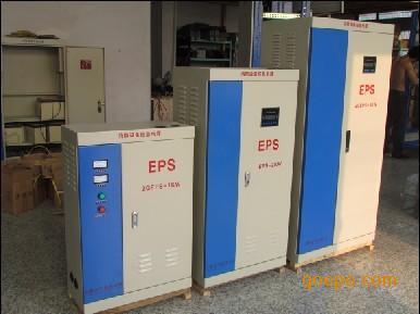 供应EPS应急电源单相应急电源EPS电源消防应急电源