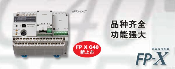 供应松下PLC/AFPX-A21