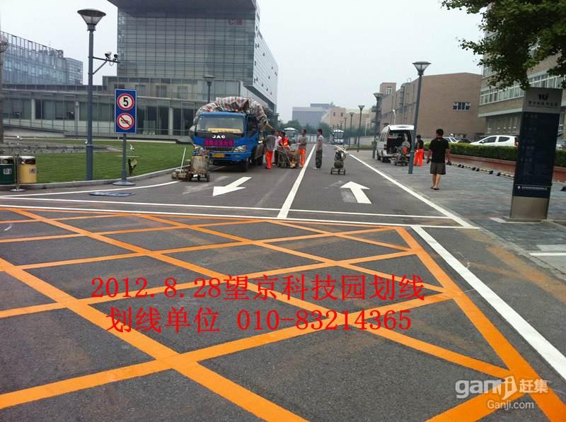供应北京市政工程划线单位道路热熔图片