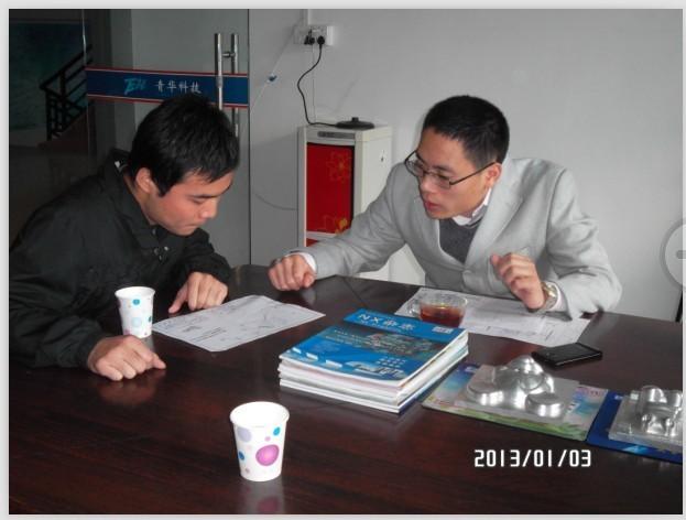 源峰光学工具厂来我校招聘模具设_源峰光学工