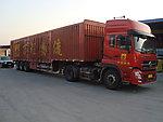 北京至长沙物流公司，整车零担运输，搬家运输图片