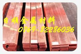 供应日本进口高铍铜铍钴铜铍镍铜进口铍钴铜的价格 图片