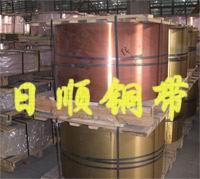 供应日顺批发进口无氧铜合金，日本进口无氧铜价格，C1020成份