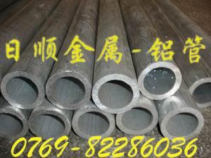东莞市进口5056铝板铝棒铝管厂家供应进口5056铝板铝棒铝管，5056成份性能，5056硬度密度