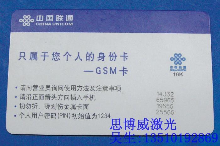 深圳市佛山C02激光打标机厂家厂家