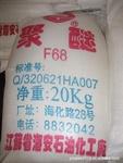 供应丙二醇嵌段聚醚F68海石花助剂