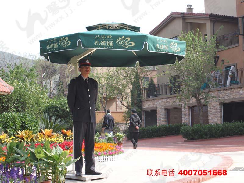 供应北京保安岗亭伞
