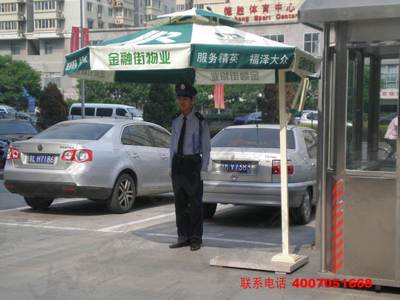供应北京物业岗亭伞