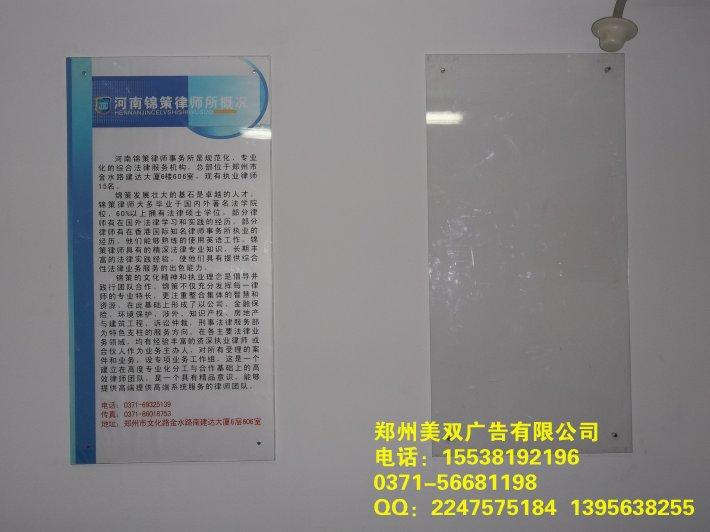 郑州铝合金框展板定做 郑州哪家做展板质量好价格低 郑州亚克力展板的公司 郑州专业做展板的公司地址电话图片