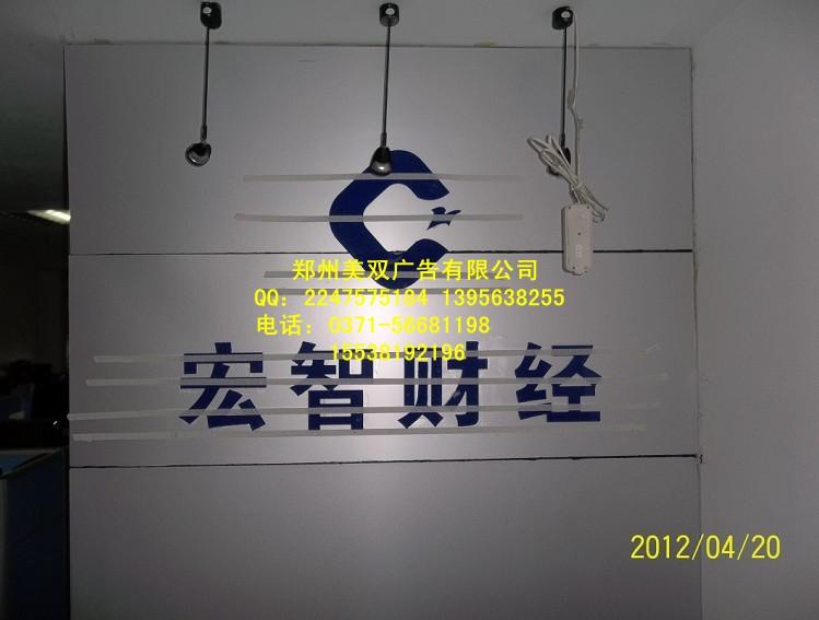 供应郑州铝塑板形象墙郑州铝塑板形象墙设计制作公司