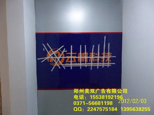 供应郑州做形象墙的地方公司地址在哪里