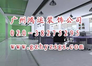 供应广州办公室翻新/广州写字楼装修/玻璃隔断/扇灰刷漆/铺地毯