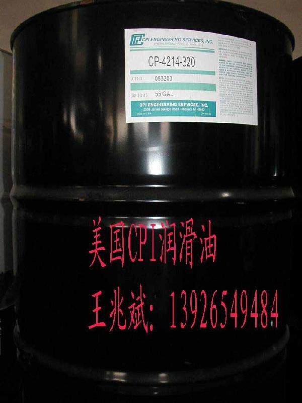 供应前川冰轮压缩机油 cp-4214-320 比泽尔冷冻油