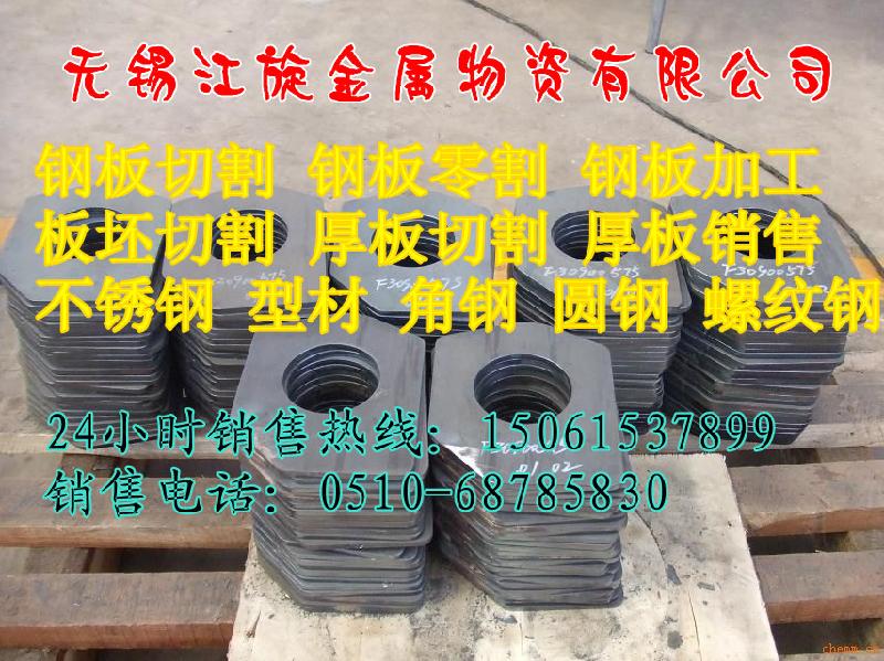 供应江苏无锡45号碳板销售碳板切割碳板零割生产提供