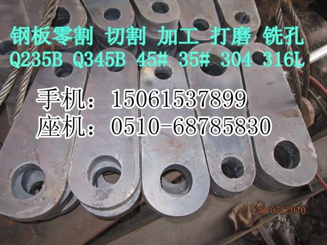 供应山东/杭州/湖北钢板切割公司，钢板零割加工厂家现货供应