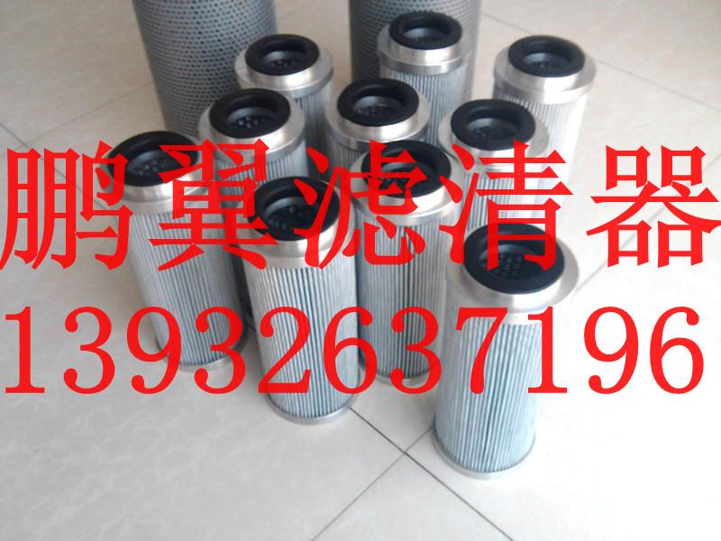 供应HC9601FDP16Z液压油滤芯