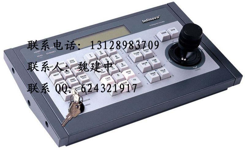 供应英飞拓键盘V2116销售