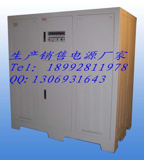 供应北京400HZ逆变式稳频稳压电源