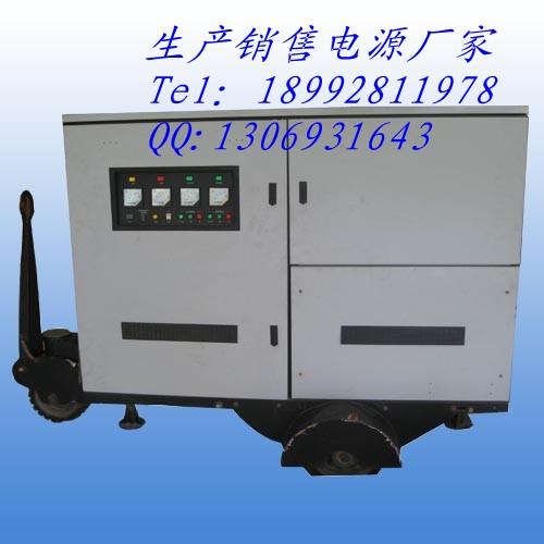 供应北京400HZ逆变式稳频稳压电源