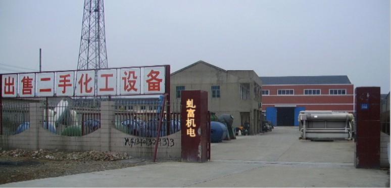 上海虬富机电设备回收有限公司
