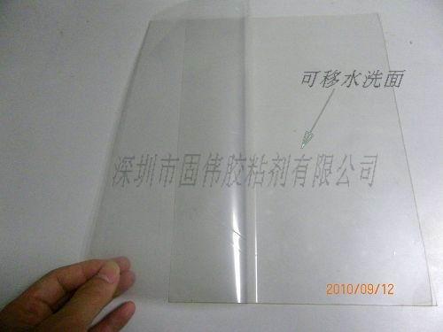 深圳市多功能新型手机皮套贴可移双面胶厂家供应多功能新型手机皮套贴可移双面胶