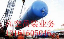 北京冷水机吊装搬运公司找北京东方供应北京冷水机吊装搬运公司找北京东方