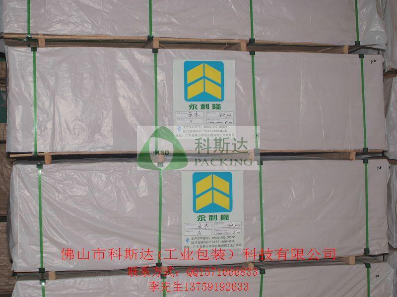 供应云南PET人造板打包带绿色捆包带