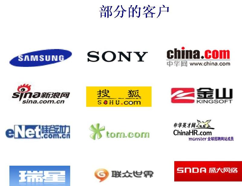 供应北京申请专线接入光纤接入安装图片