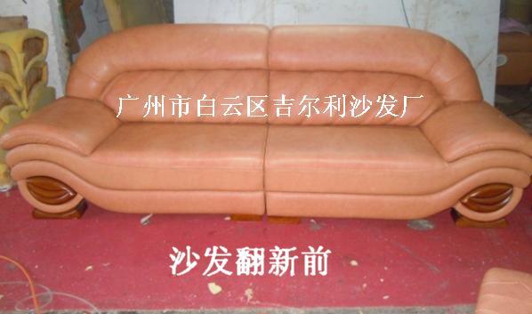 供应广州旧沙发维修图片