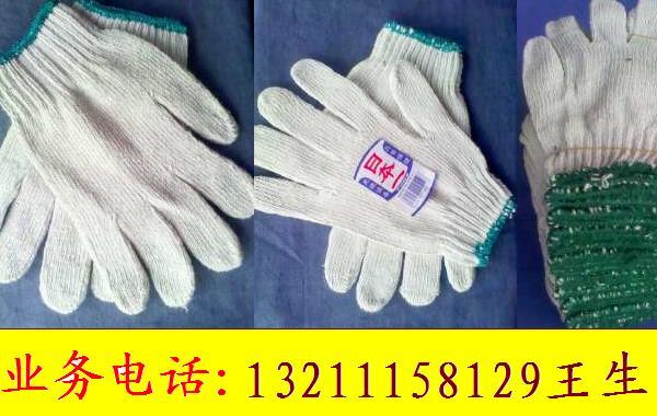广东东莞棉纱手套、900克棉纱手套生产厂家佛山君君手套厂