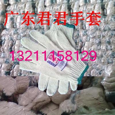再生棉纱手套/生产厂家供货/联系电话广东佛山市君君手套厂