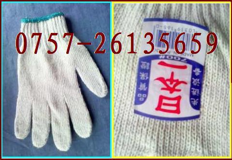 700克针织棉纱手套生产供货厂家广东君君手套厂 联系电话 付款方式
