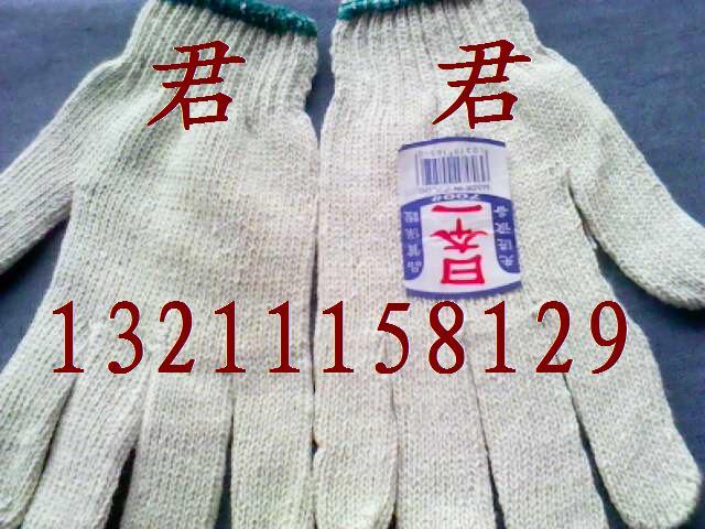 广东工作劳保手套600克900克针织线纱手套佛山君君手套厂
