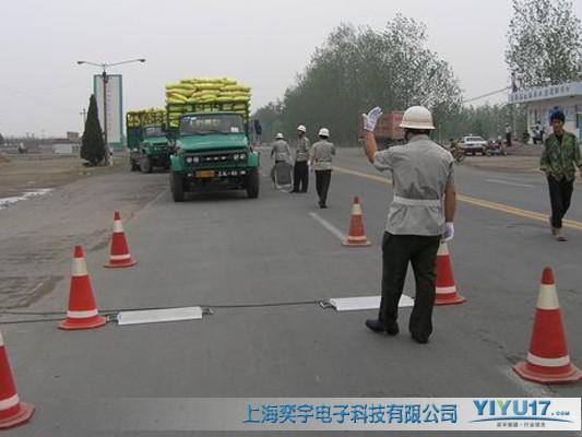 上海市便携式汽车磅质量技术监督局的下属企业