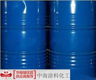 深圳厂家销售全国各地白油、3号白油、白油3号、3号白矿油、图片