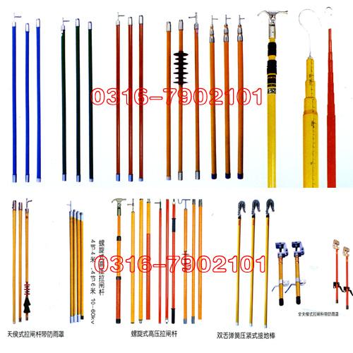 供应《绝缘操作杆﹟﹟10-220KV绝缘操作杆10-220KV