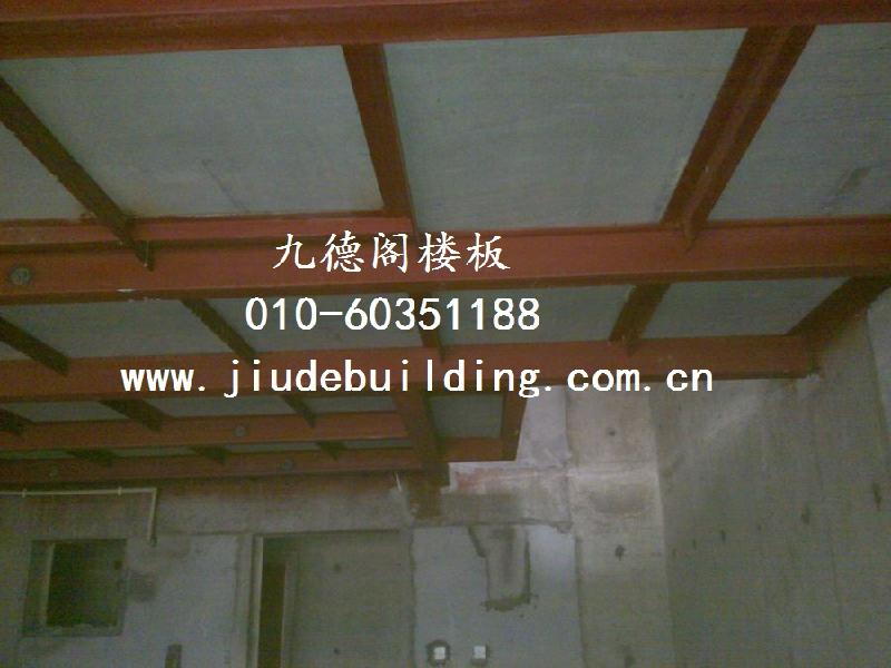 北京市阁楼板施工厂家供应阁楼板、LOFT阁楼板施工