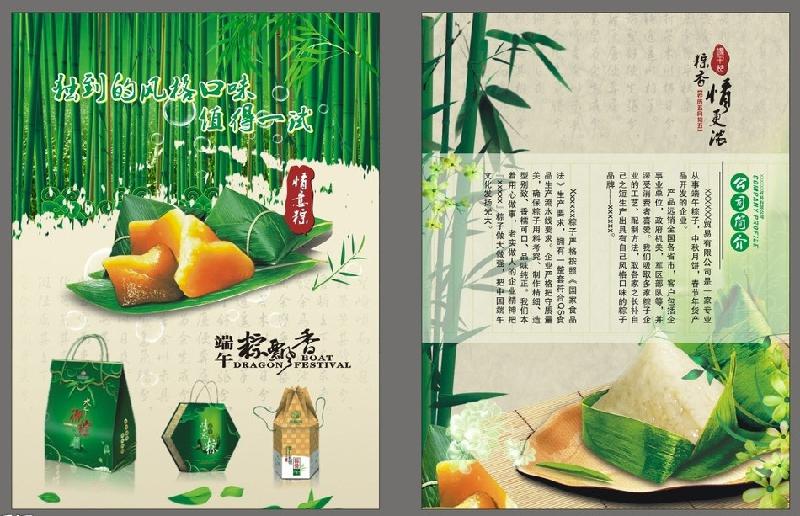 惠州厂家供应宣传单海报价格低出货快包设计 13360882588