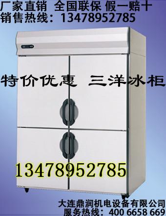 重庆三洋冰柜三洋冷柜厂家全国批发