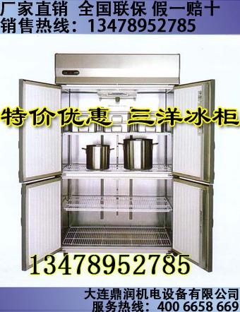 青岛三洋冰柜《三洋冷柜》厂家全国最大优惠青岛三洋冰柜三洋冷柜厂家