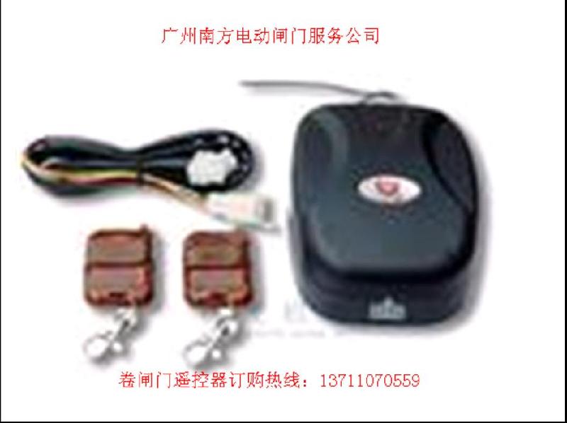 供应广州电动卷闸门遥控器安装广州卷帘门遥控器图片