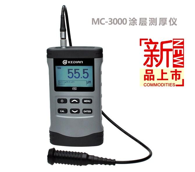 供应MC-3000D涂层测厚仪漆膜测厚仪MC-3000D