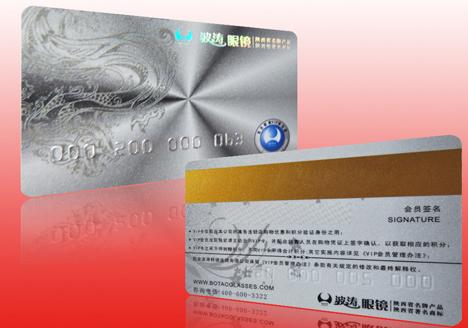 深圳市金色磁条卡/银色磁条卡/隐形磁条卡厂家