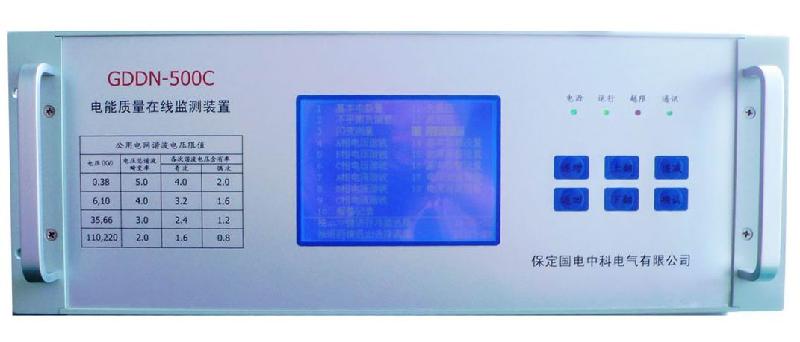 供应GDDN-500C电能质量在线监测装置图片